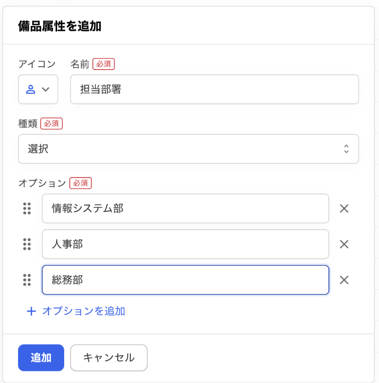スクリーンショット 2025-10-23 17.29.53.png