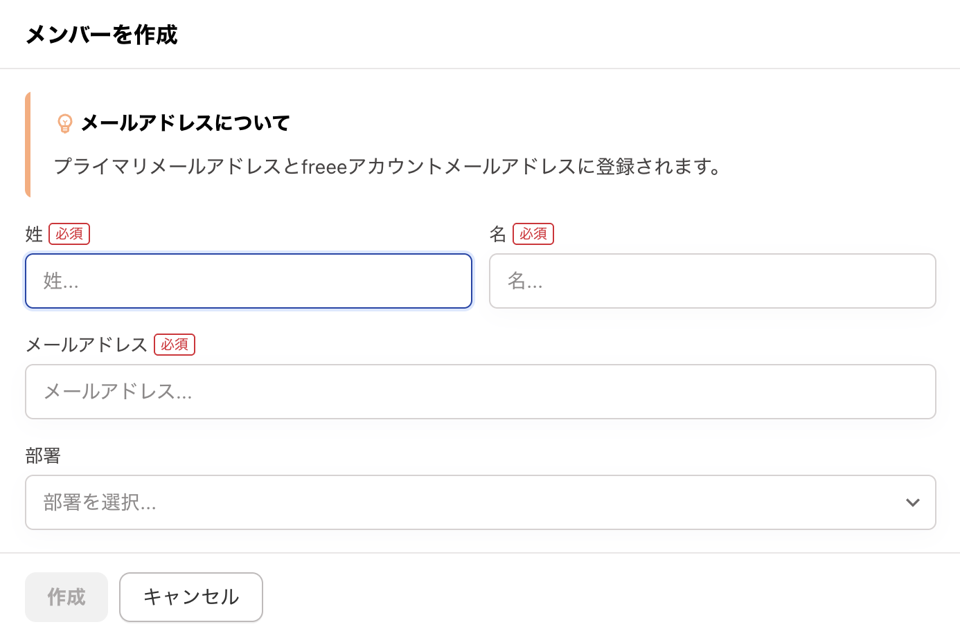 スクリーンショット 2025-11-06 10.25.07.png
