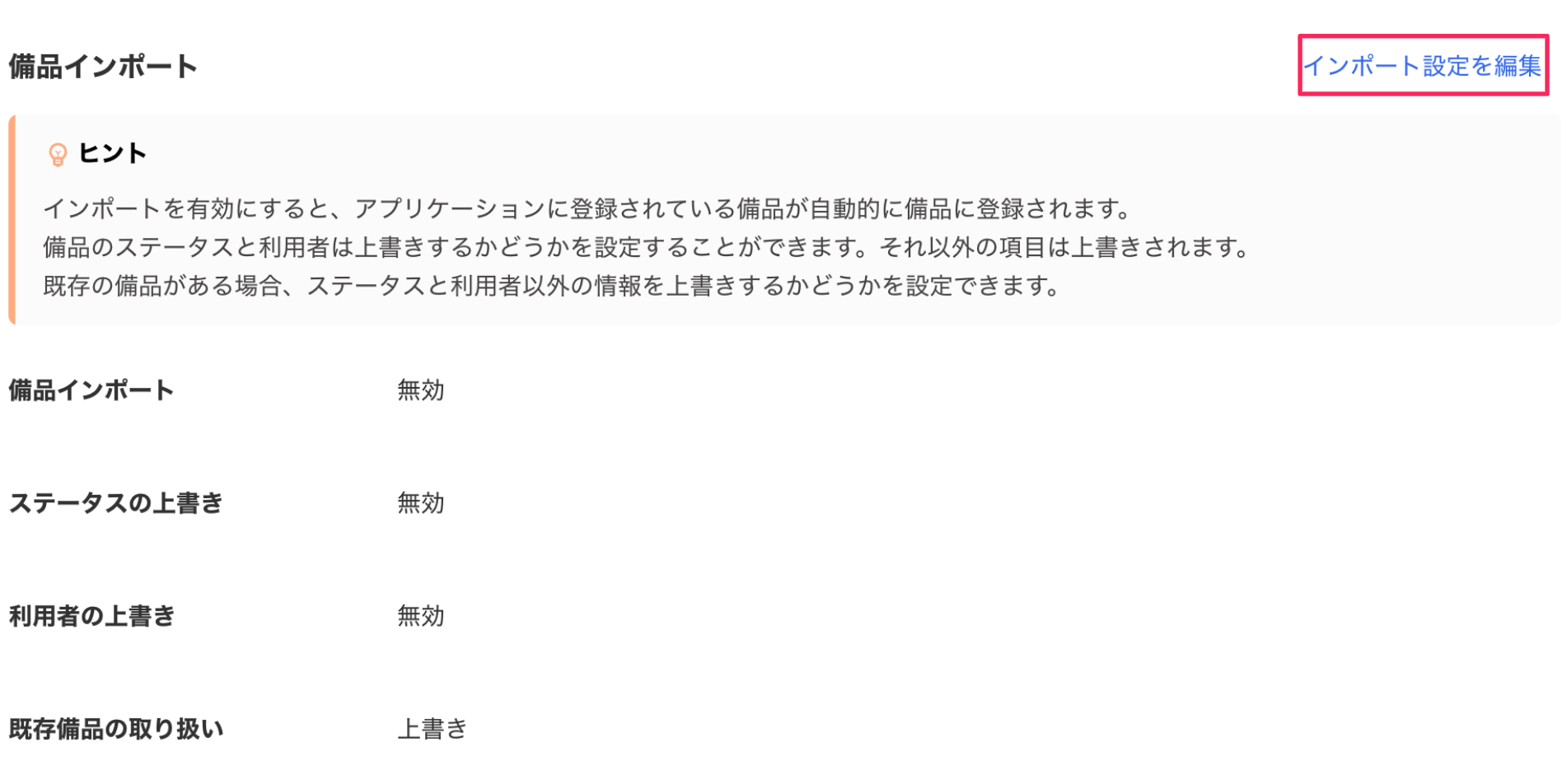 スクリーンショット 2025-11-06 15.40.59.png