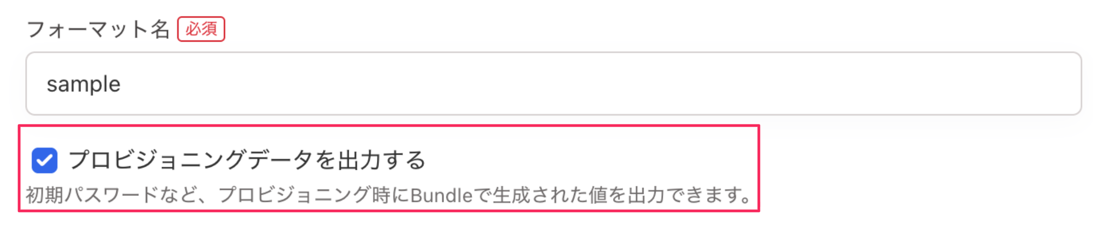 スクリーンショット 2025-11-06 16.42.17.png