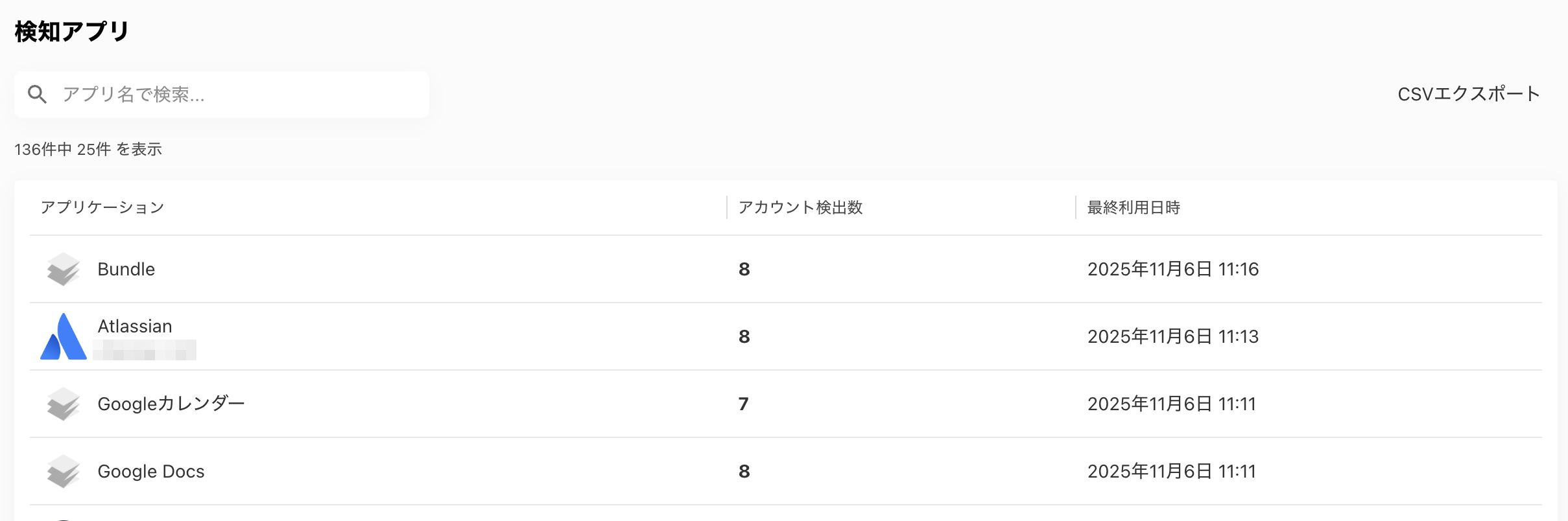 スクリーンショット 2025-11-06 17.28.15.png