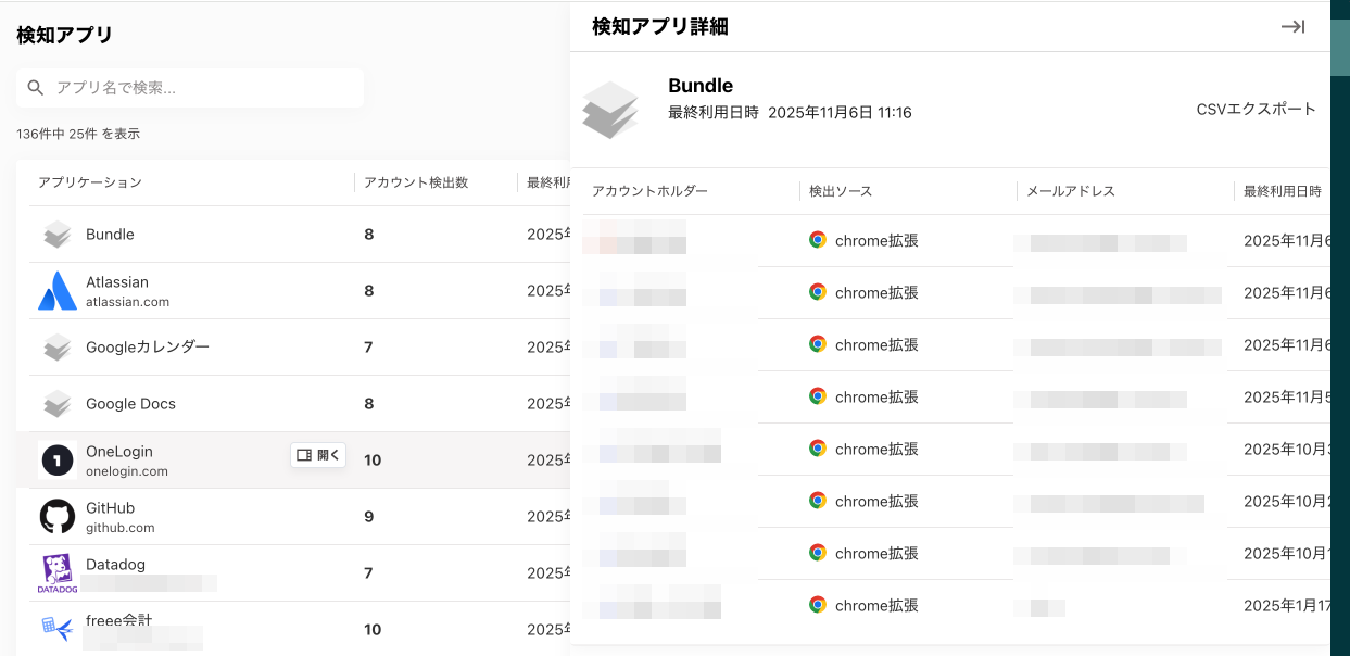 スクリーンショット 2025-11-06 17.32.00.png
