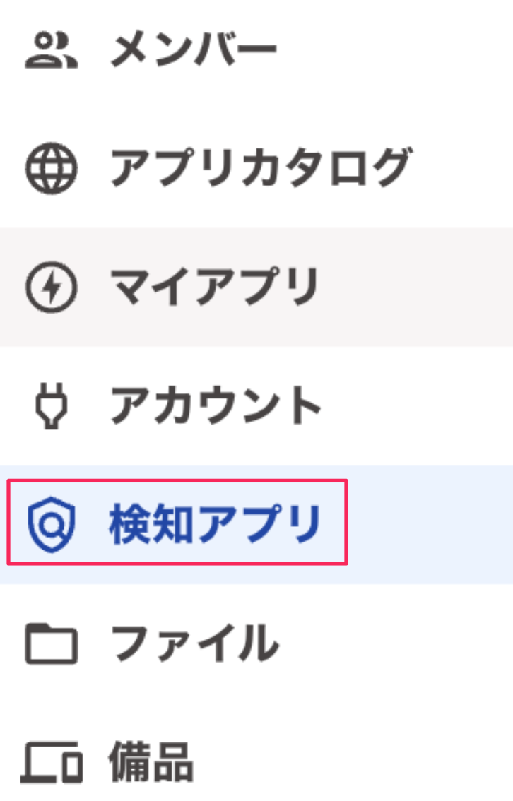 スクリーンショット 2025-11-06 17.53.48.png