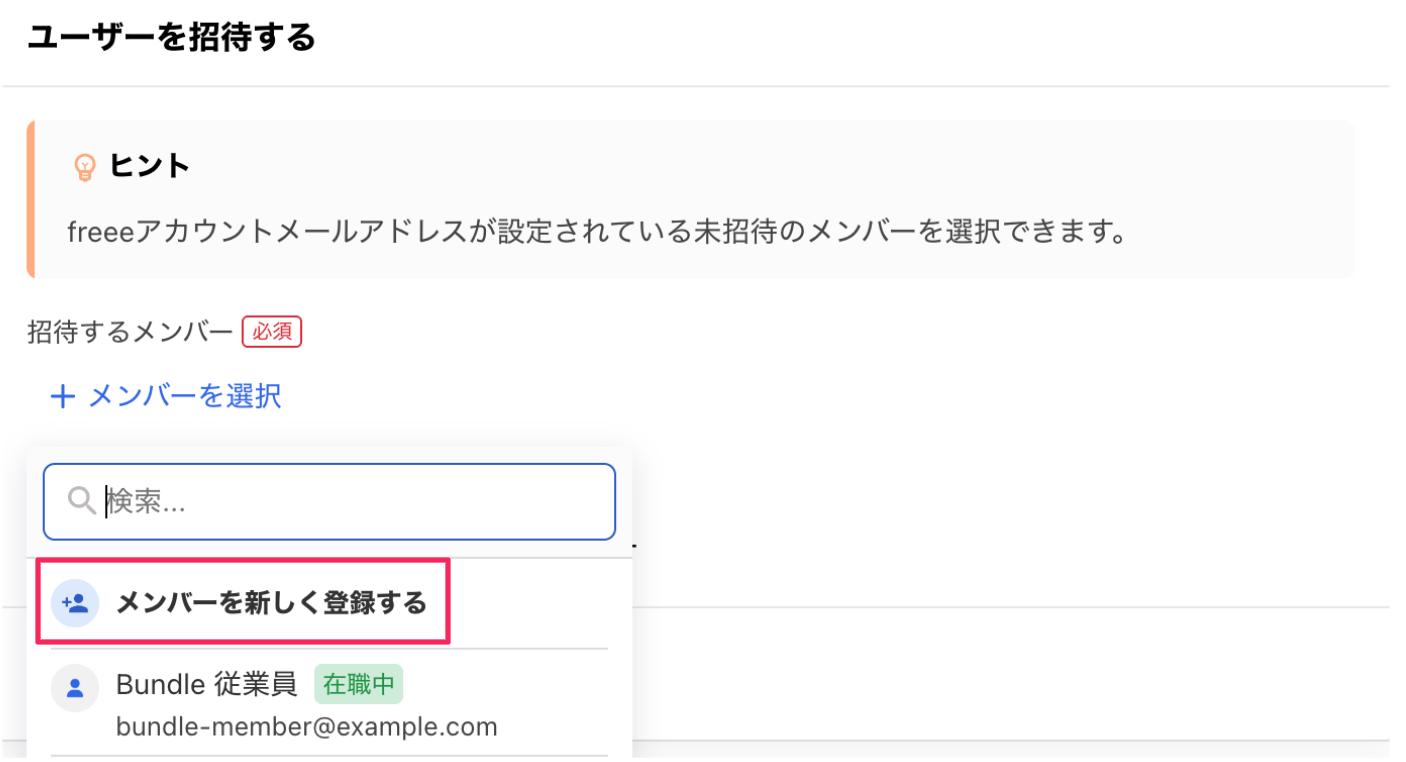 スクリーンショット 2025-11-06 18.33.57.png