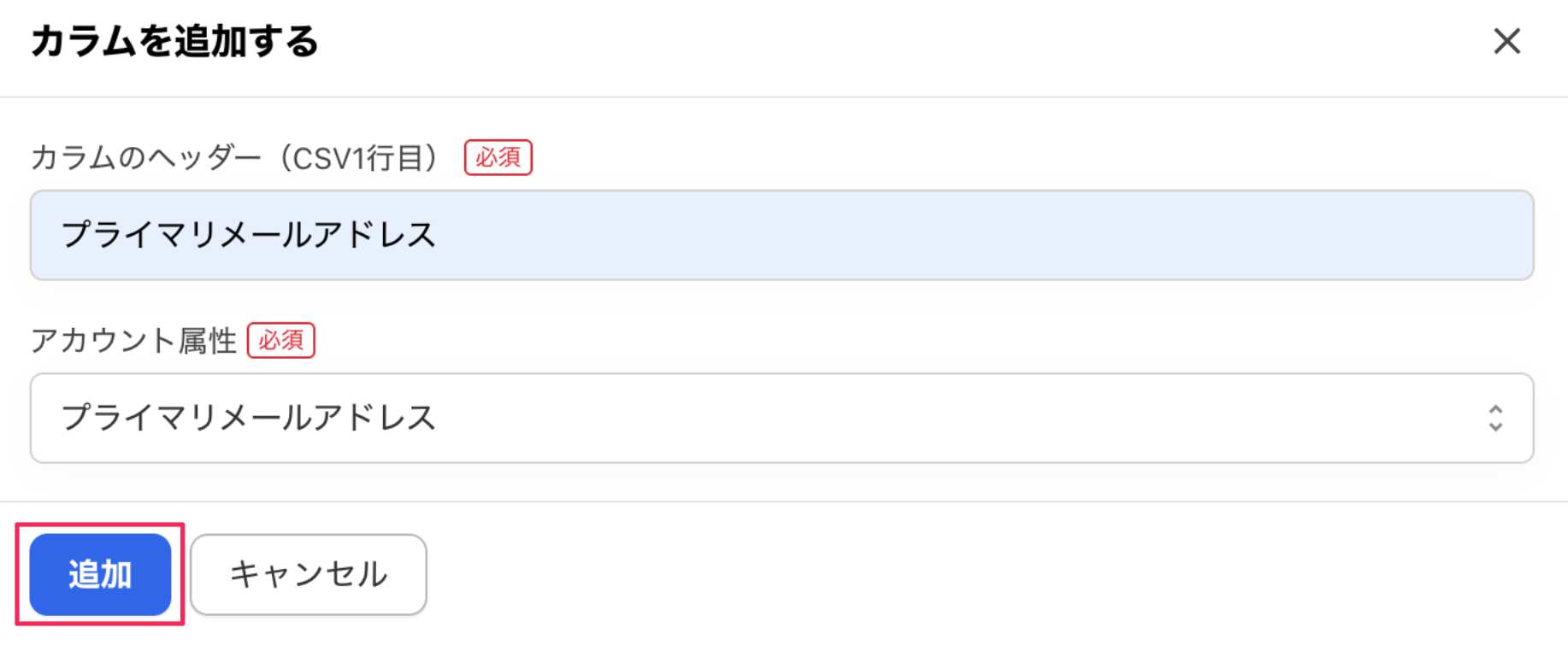 スクリーンショット 2025-11-06 18.47.53.png
