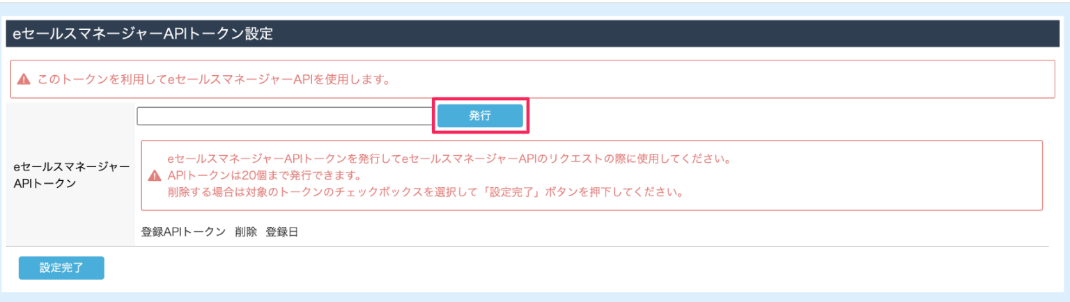 スクリーンショット 2025-12-04 13.36.47.png