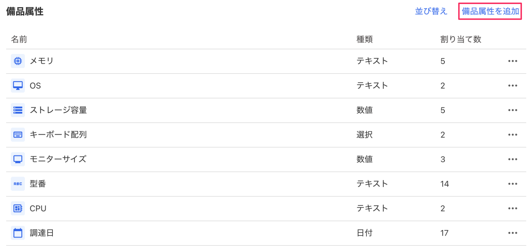 スクリーンショット 2025-12-04 15.20.01.png