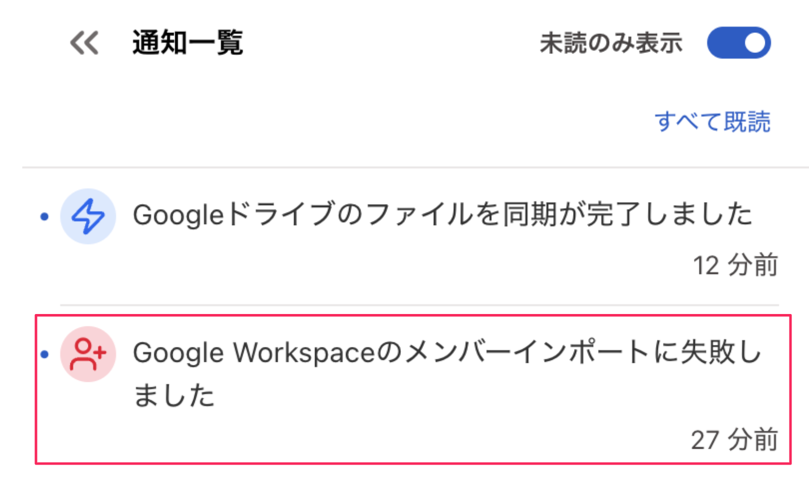 スクリーンショット 2025-12-18 15.54.30.png