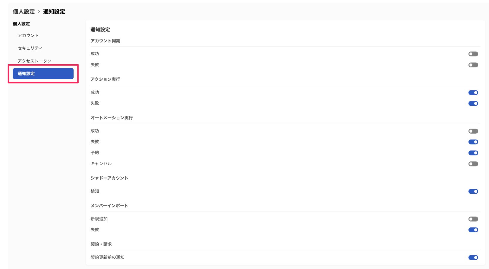 スクリーンショット 2025-12-18 16.10.35.png