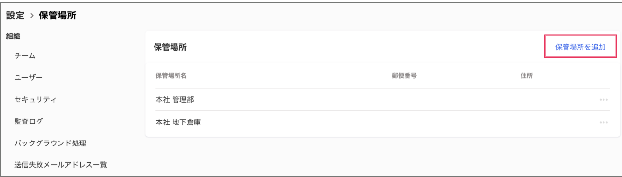 スクリーンショット 2025-12-20 17.23.08.png