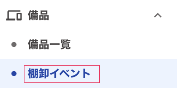 スクリーンショット 2025-12-20 17.04.57.png