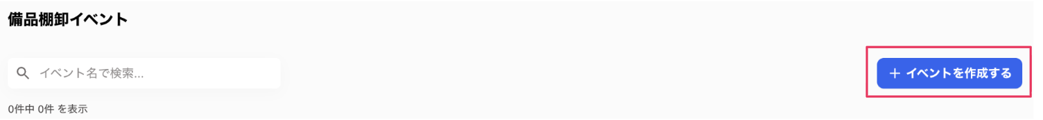 スクリーンショット 2025-12-20 17.07.20.png