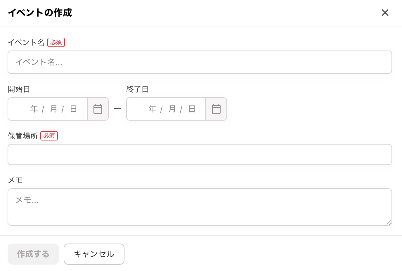 スクリーンショット 2025-12-20 17.08.22.png