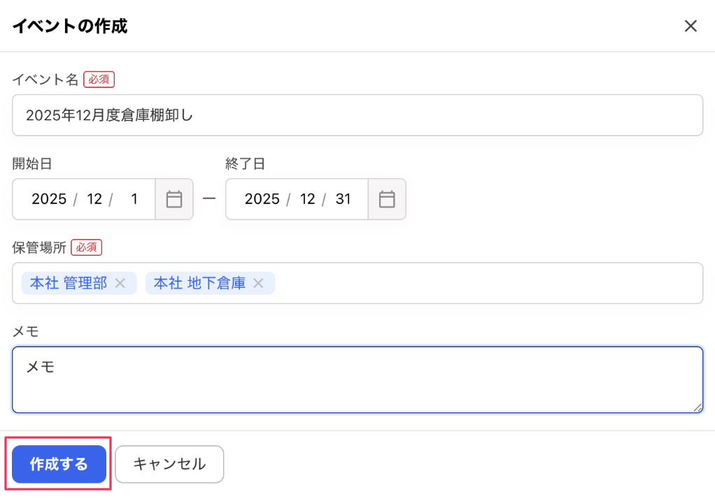 スクリーンショット 2025-12-20 17.28.09.png