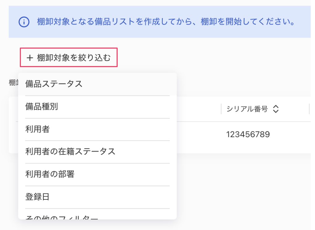 スクリーンショット 2025-12-20 17.55.55.png
