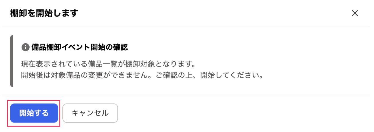 スクリーンショット 2025-12-20 18.07.09.png