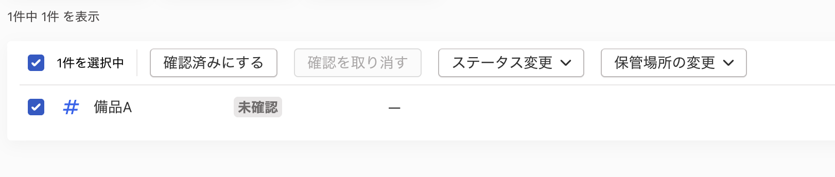 スクリーンショット 2025-12-20 19.56.32.png