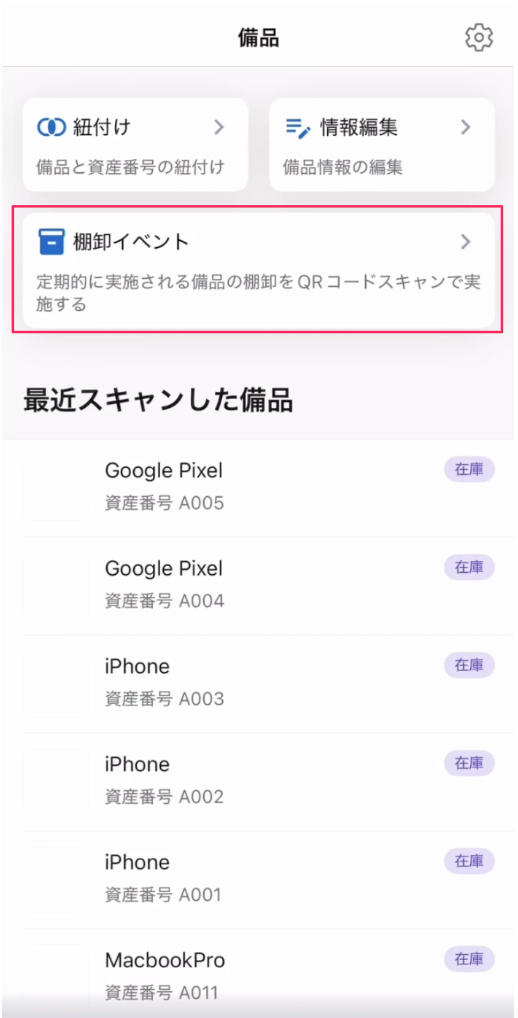 スクリーンショット 2025-12-22 16.17.37.png