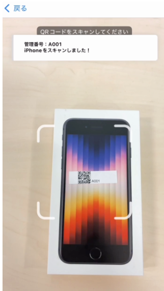 スクリーンショット 2025-12-22 16.38.16.png