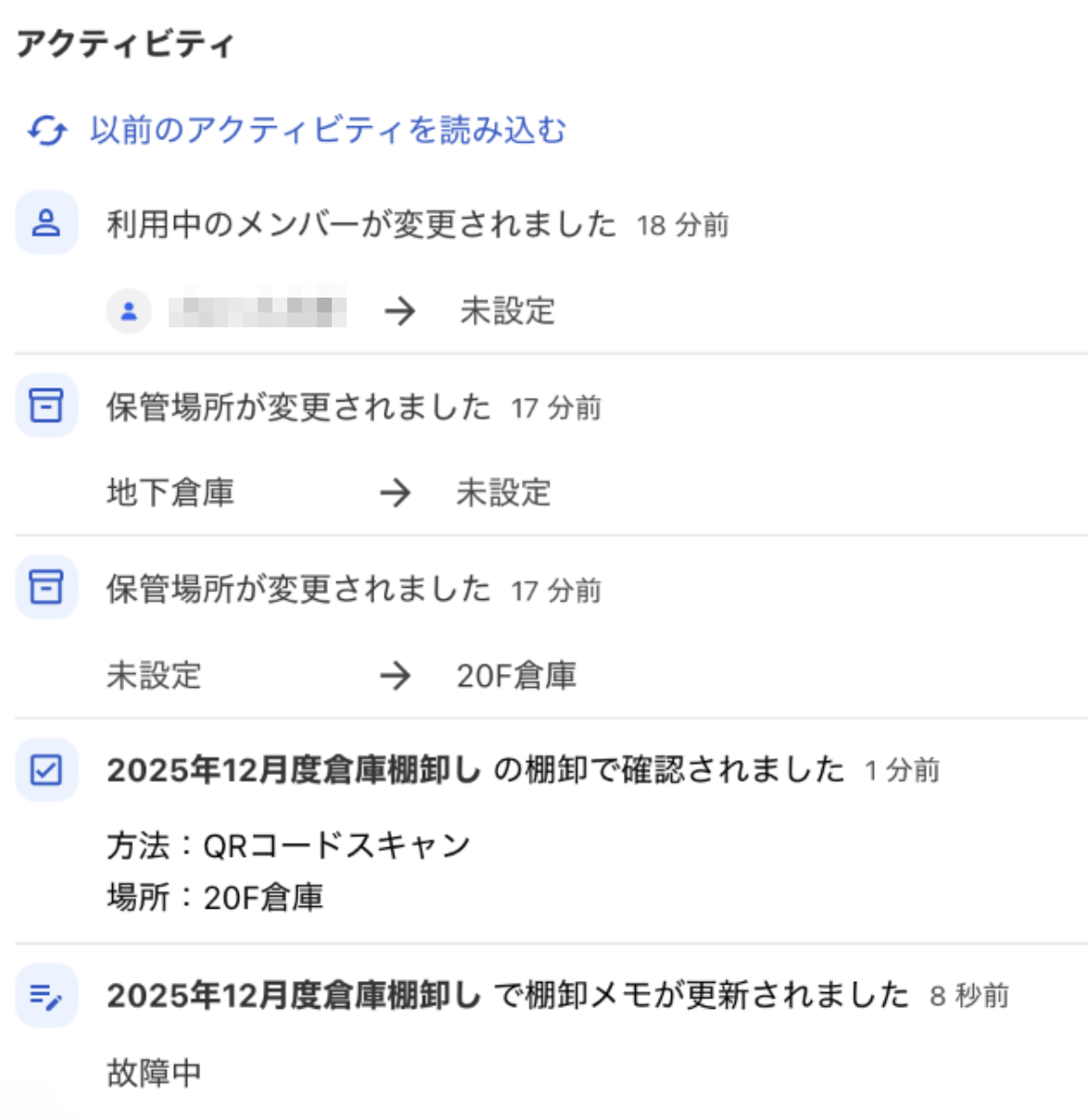 スクリーンショット 2025-12-22 16.55.46.png