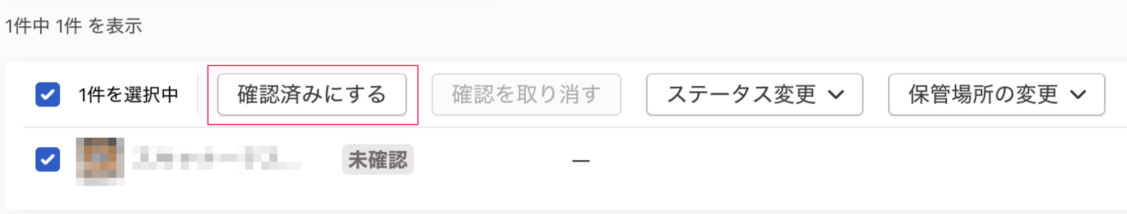 スクリーンショット 2025-12-22 19.14.08.png