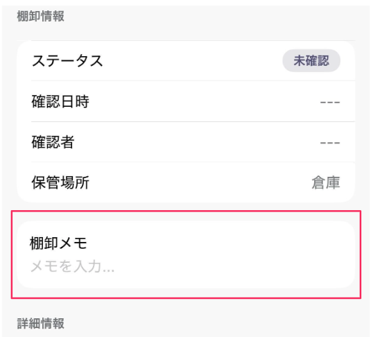 スクリーンショット 2025-12-22 19.34.43.png