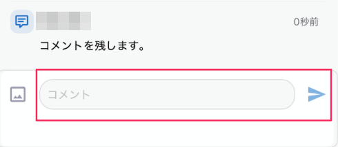 スクリーンショット 2025-12-23 11.16.43.png