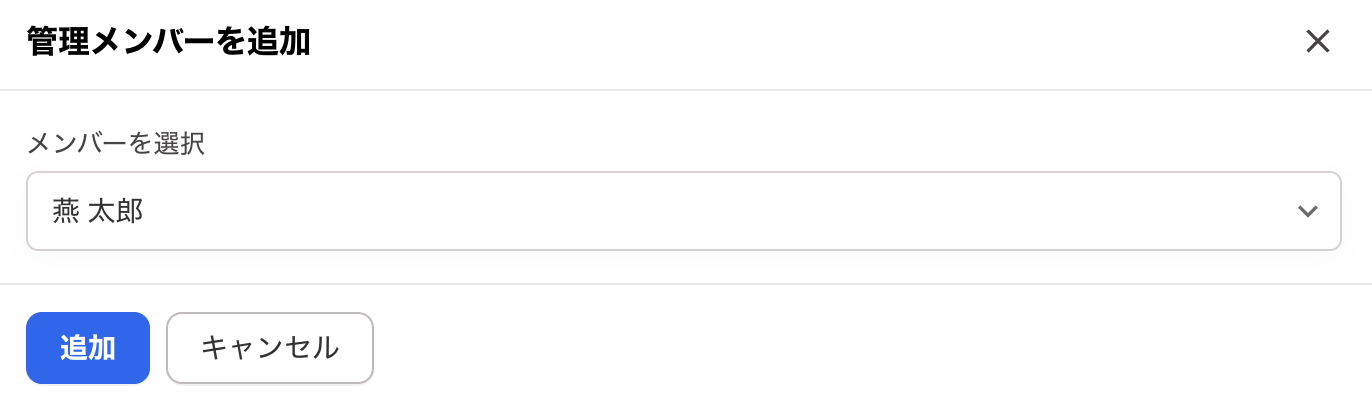 スクリーンショット 2025-12-24 16.44.20.png