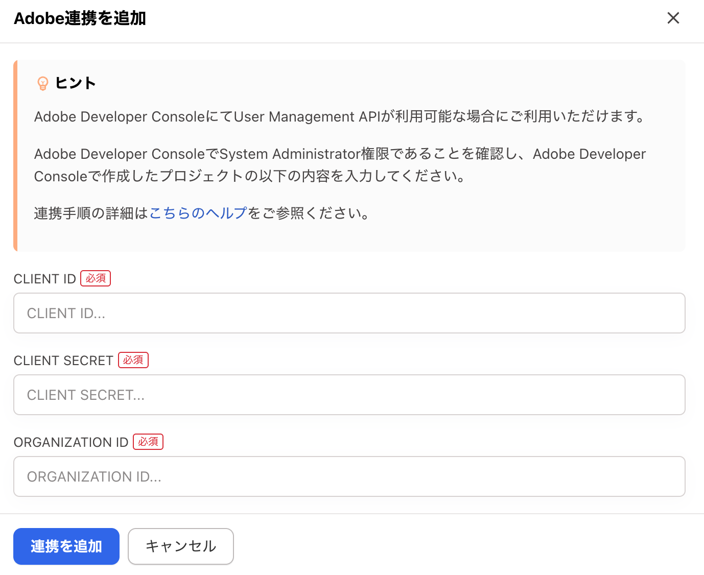 スクリーンショット 2025-12-25 15.40.53.png