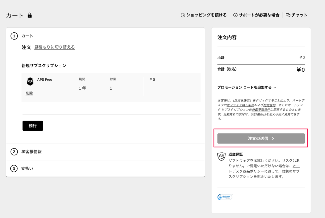 スクリーンショット 2026-01-05 15.11.59.png
