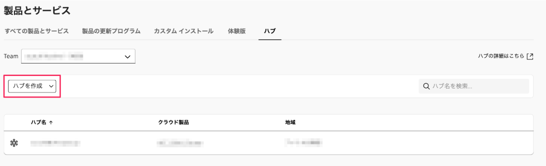 スクリーンショット 2026-01-05 15.20.43.png