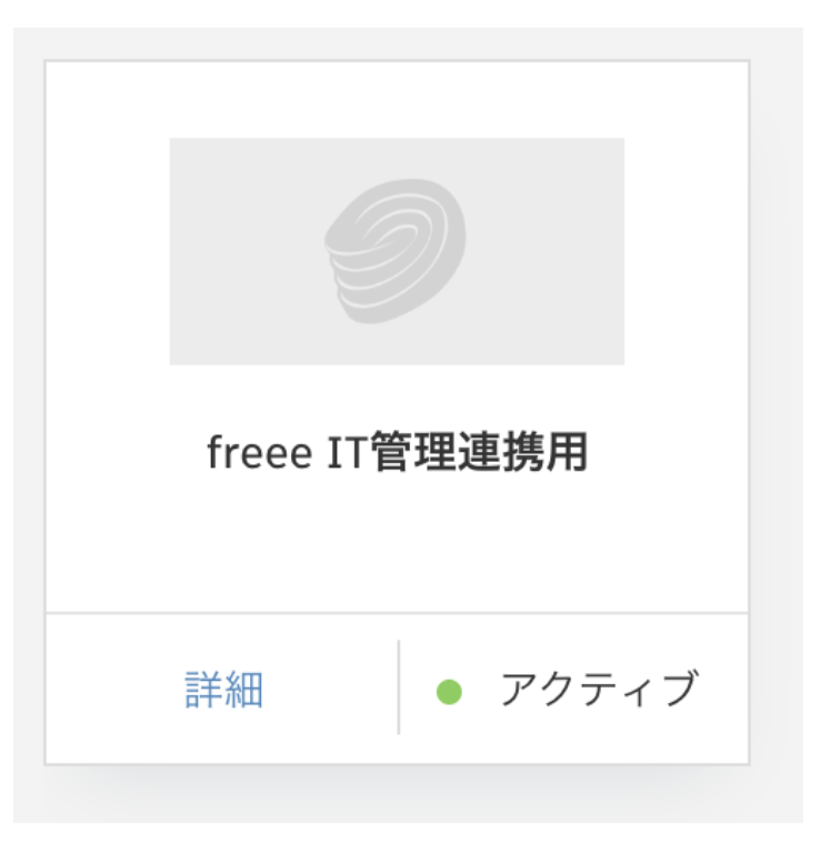 スクリーンショット 2026-01-07 10.15.20.png