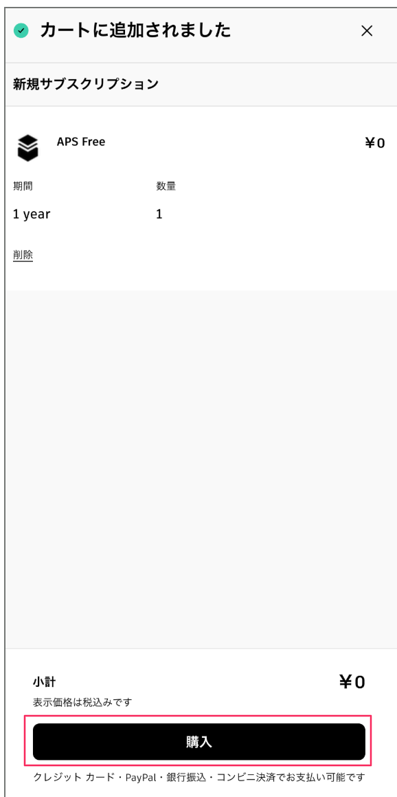 スクリーンショット 2026-01-05 15.09.33.png