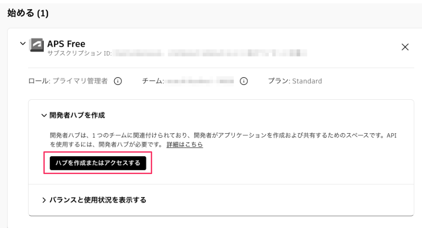 スクリーンショット 2026-01-05 15.18.33.png
