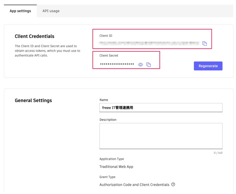 スクリーンショット 2026-01-07 10.37.25.png