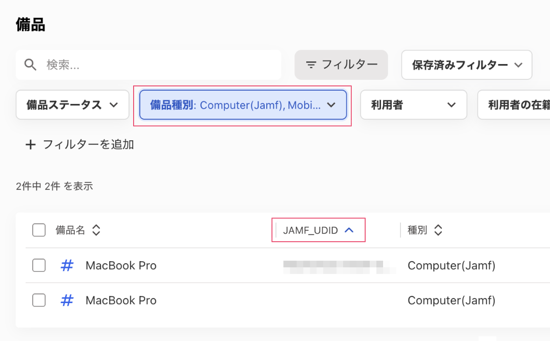 スクリーンショット 2026-01-16 12.02.48.png