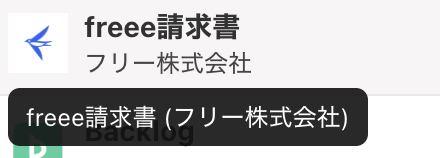 スクリーンショット 2026-01-16 17.04.50.png