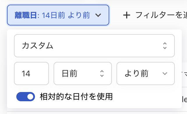 スクリーンショット 2026-01-19 13.33.18.png