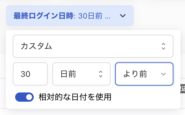 スクリーンショット 2026-01-19 13.35.00.png