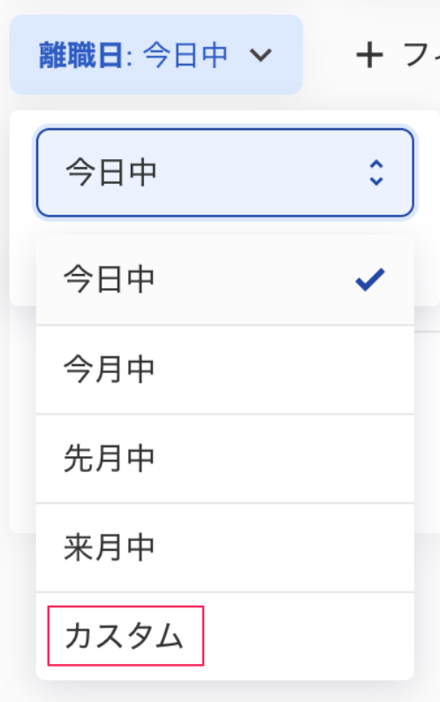 スクリーンショット 2026-01-19 15.25.31.png
