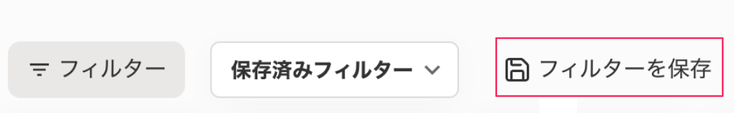 スクリーンショット 2026-01-19 15.43.25.png