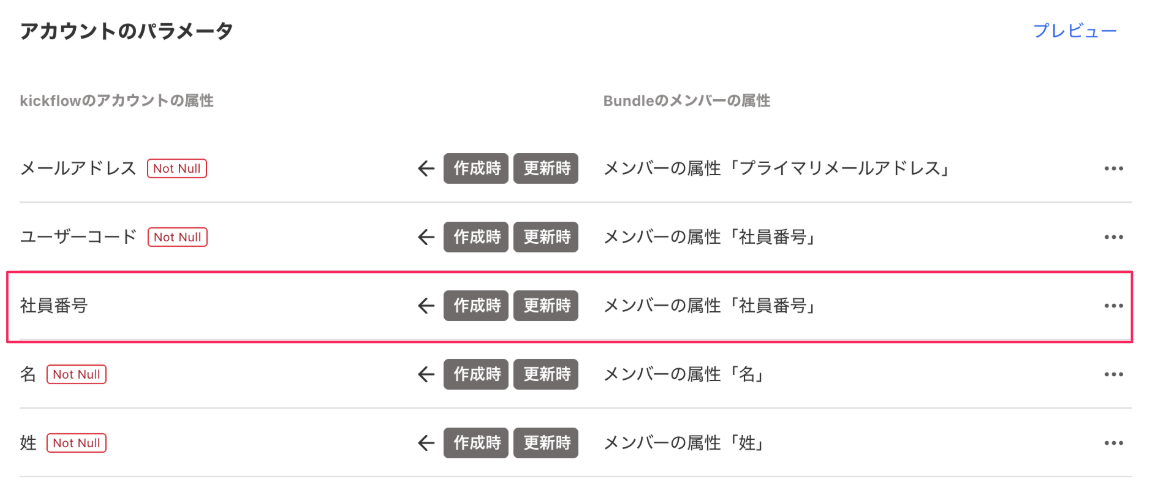 スクリーンショット 2026-01-19 18.44.15.png