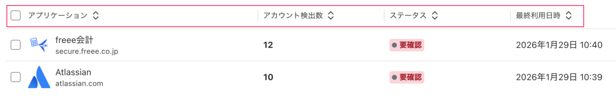 スクリーンショット 2026-02-03 10.39.19.png