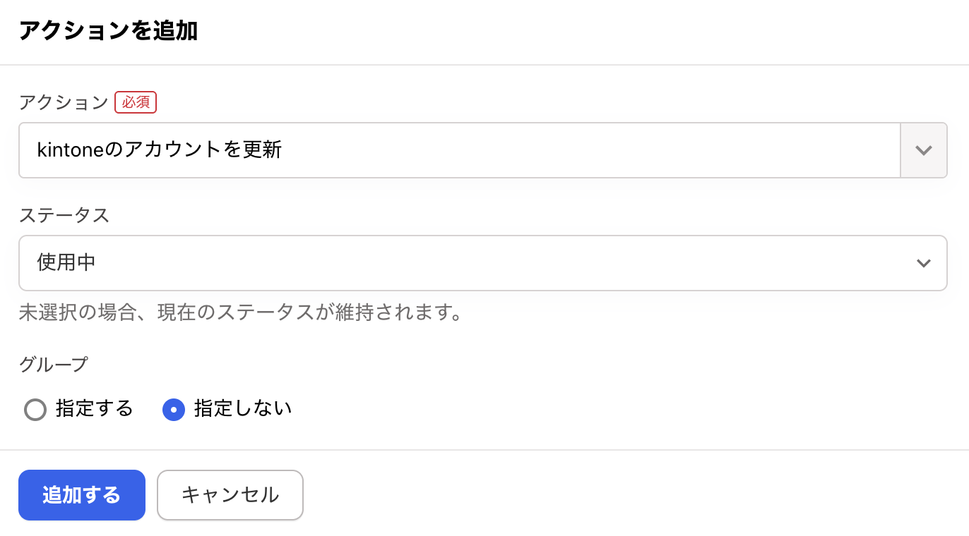 スクリーンショット 2026-02-03 10.46.54.png