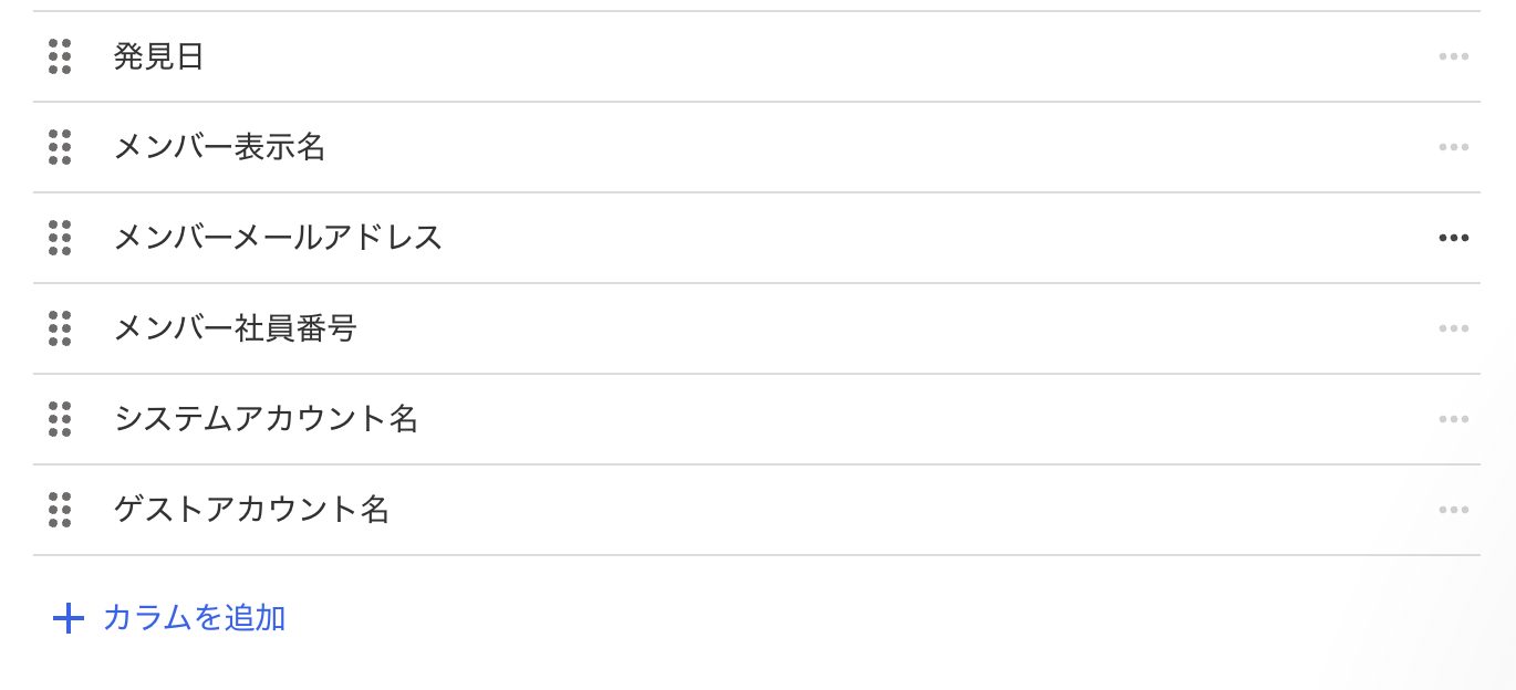 スクリーンショット 2026-02-03 12.20.51.png