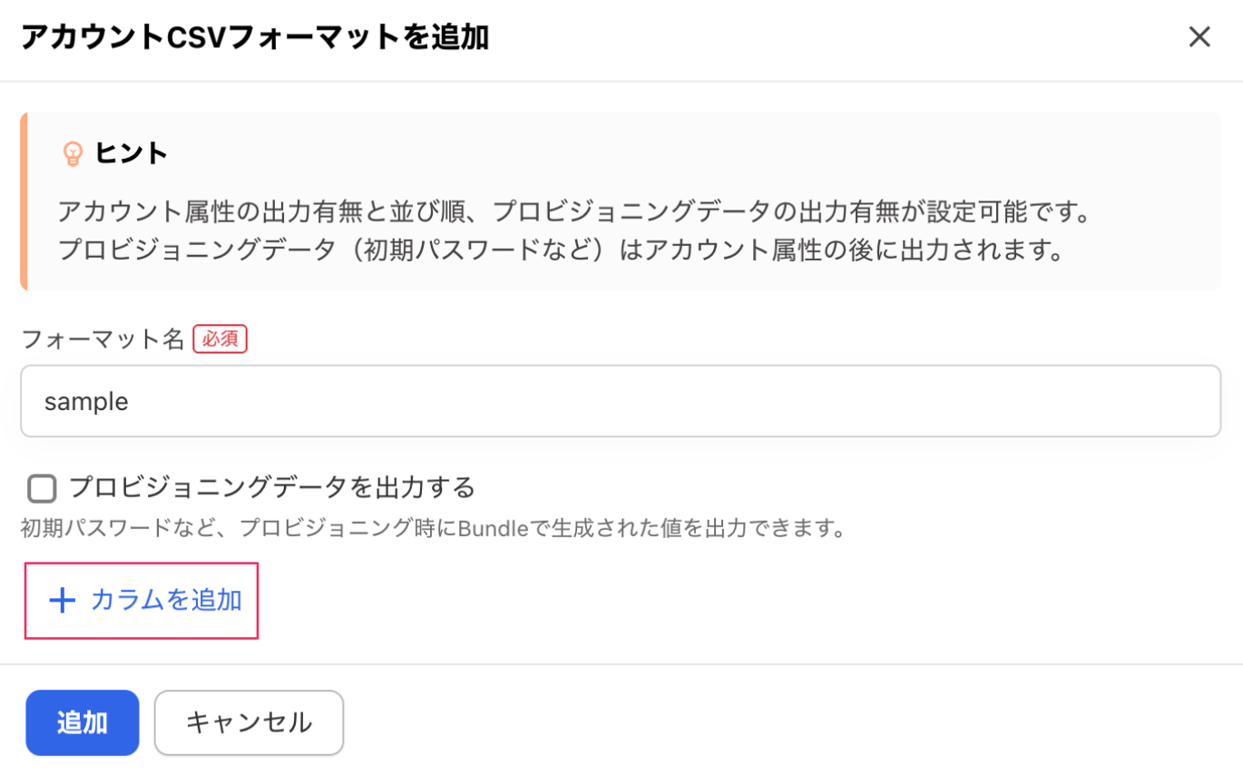スクリーンショット 2026-02-03 12.28.47.png