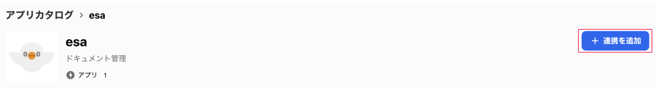 スクリーンショット 2026-02-10 12.10.49.png