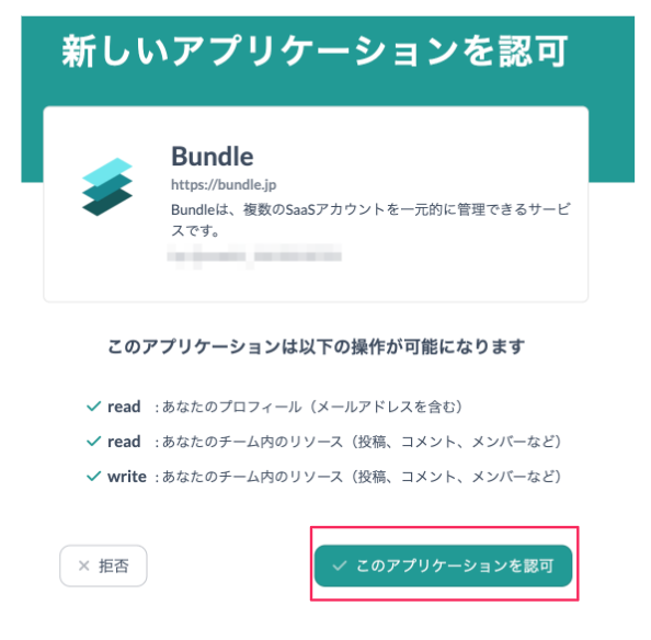 スクリーンショット 2026-02-10 12.11.43.png