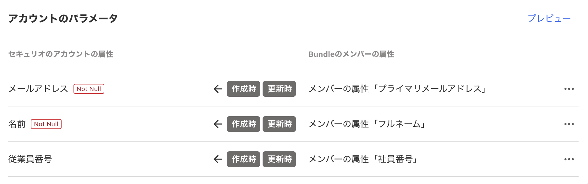 スクリーンショット 2026-02-17 11.26.54.png