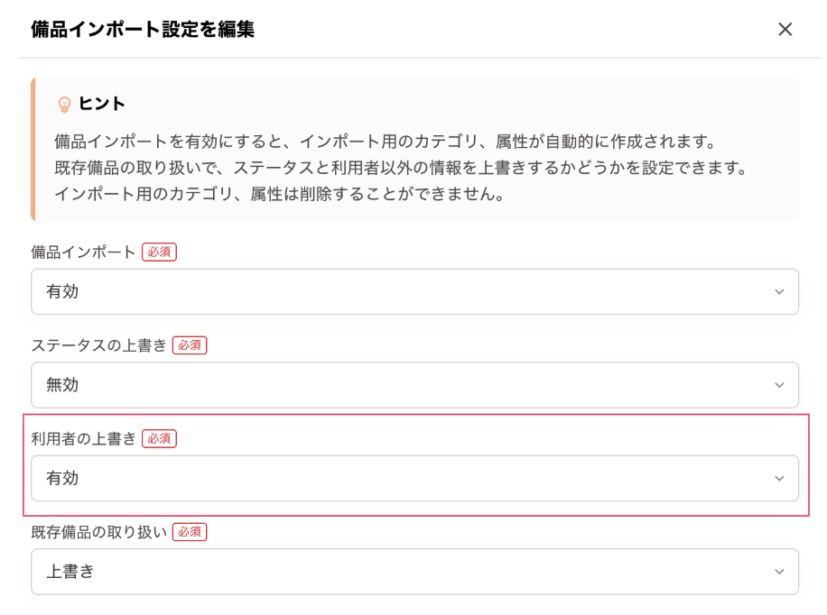 スクリーンショット 2026-03-03 18.44.48.png